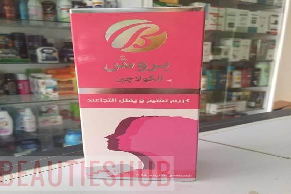 كريم بروش