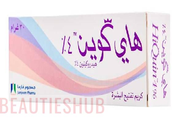 كريم هاي كوين