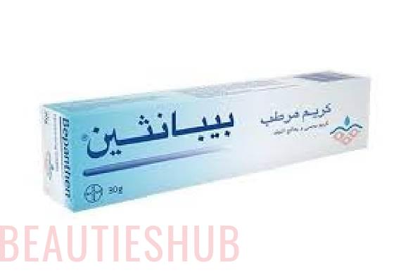 كريم بيبانثين
