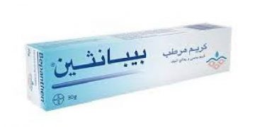 كريم بيبانثين